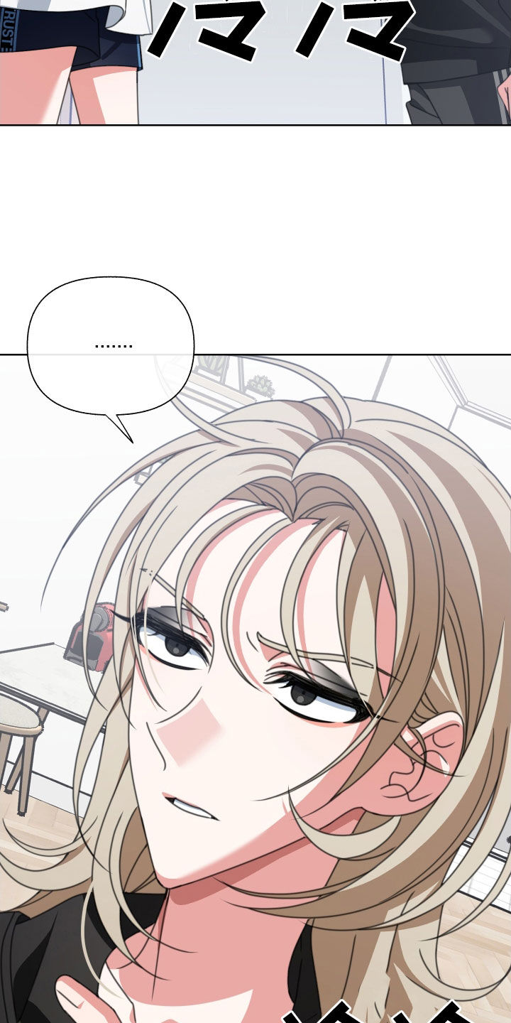 和白莲花同居后漫画,第12章：转移话题2图