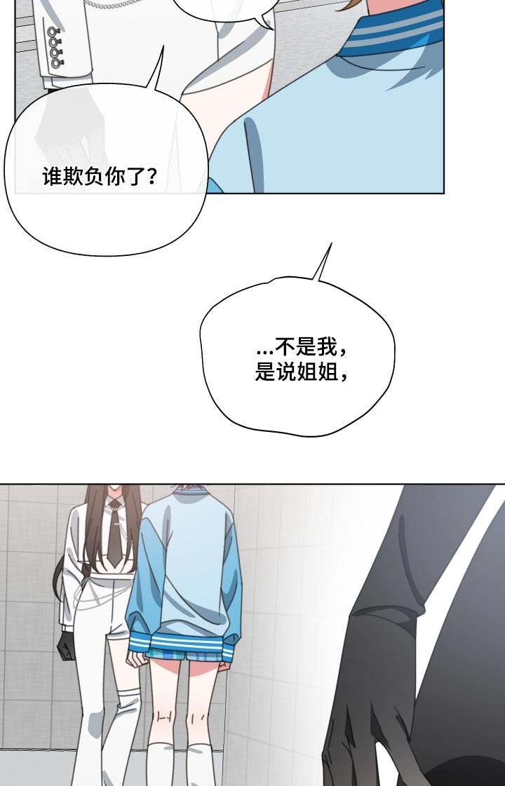 和白莲花同居后漫画,第35章：发什么了什么1图
