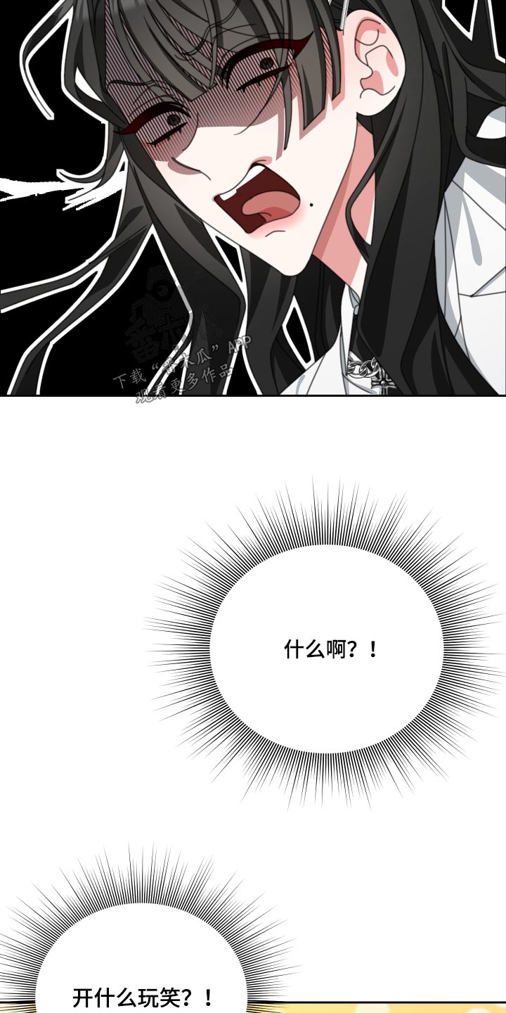 和白莲花同居后漫画,第28章：很漂亮2图