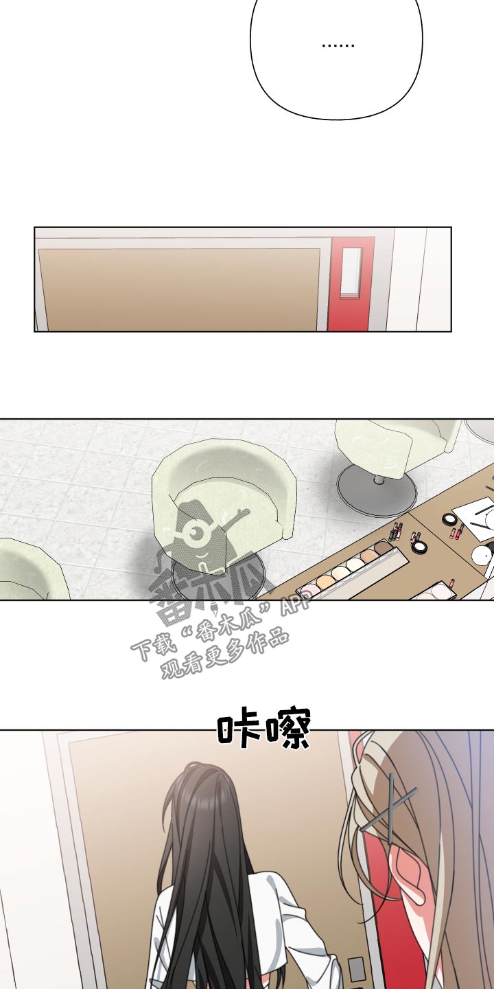 和白莲花同居后漫画,第36章：之前说的话1图