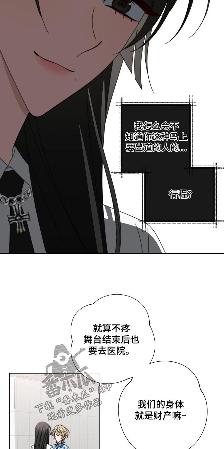 和白莲花同居后漫画,第35章：发什么了什么1图