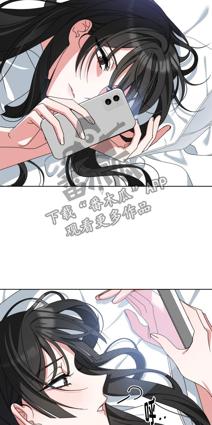 和白莲花同居后漫画,第8章：同居1图