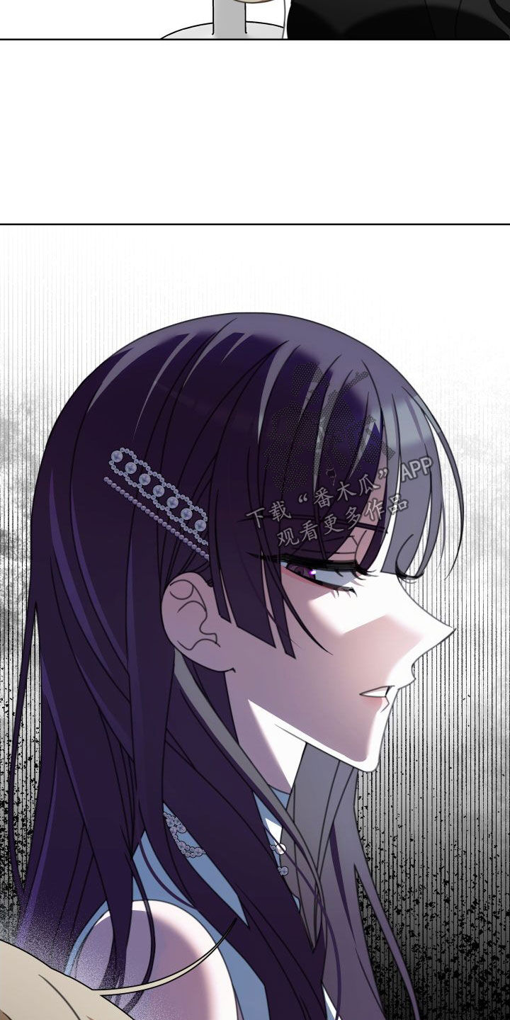 和白莲花同居后漫画,第10章：掉包2图
