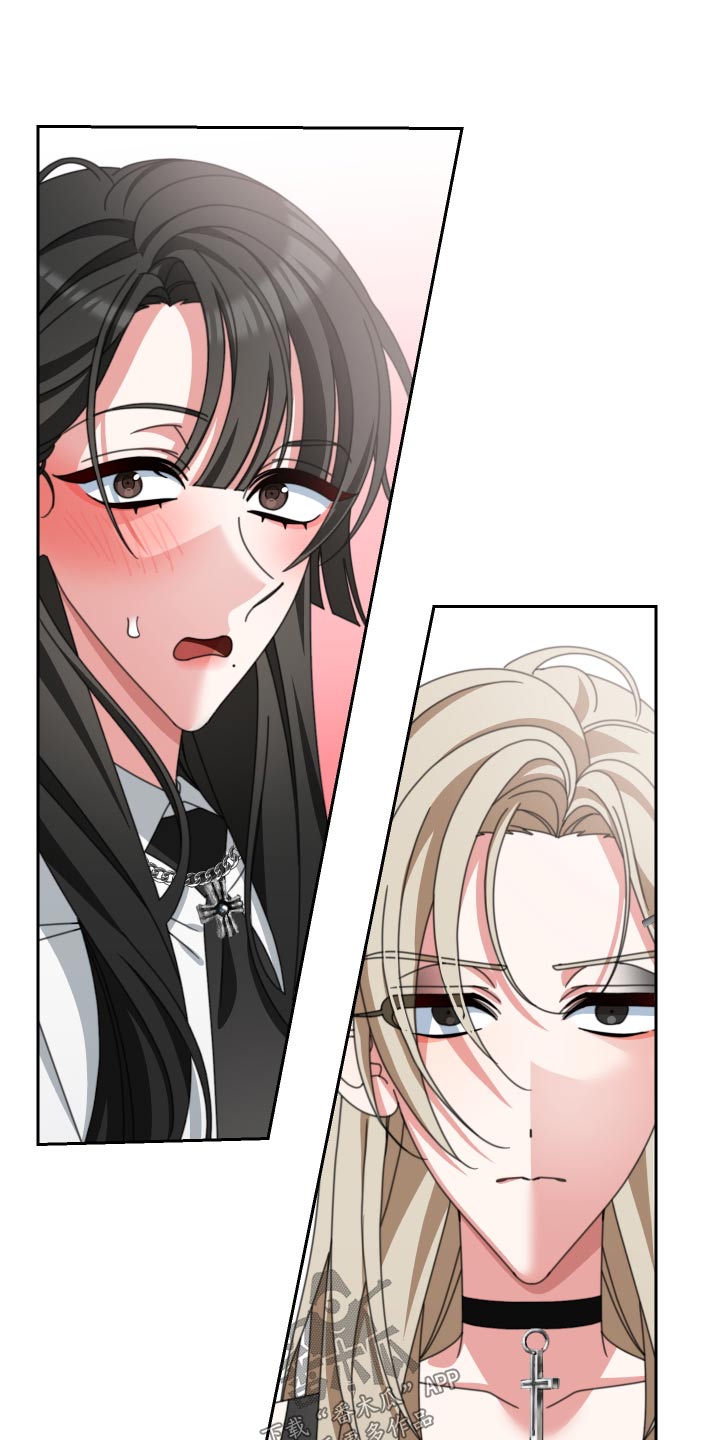 和白莲花同居后漫画,第29章：拉走1图