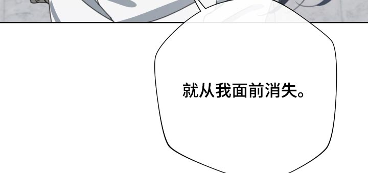 和白莲花同居后漫画,第37章：我错了2图