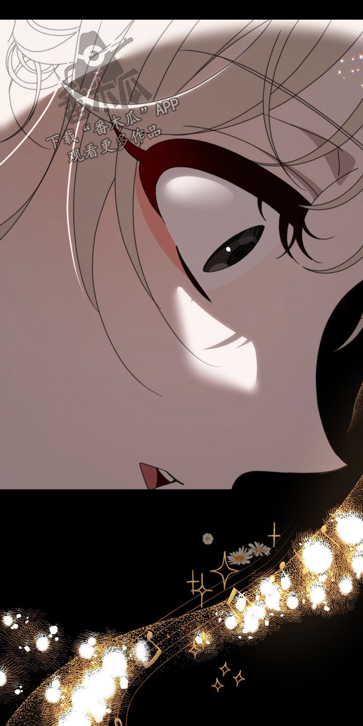 和白莲花同居后漫画,第20章：童年1图