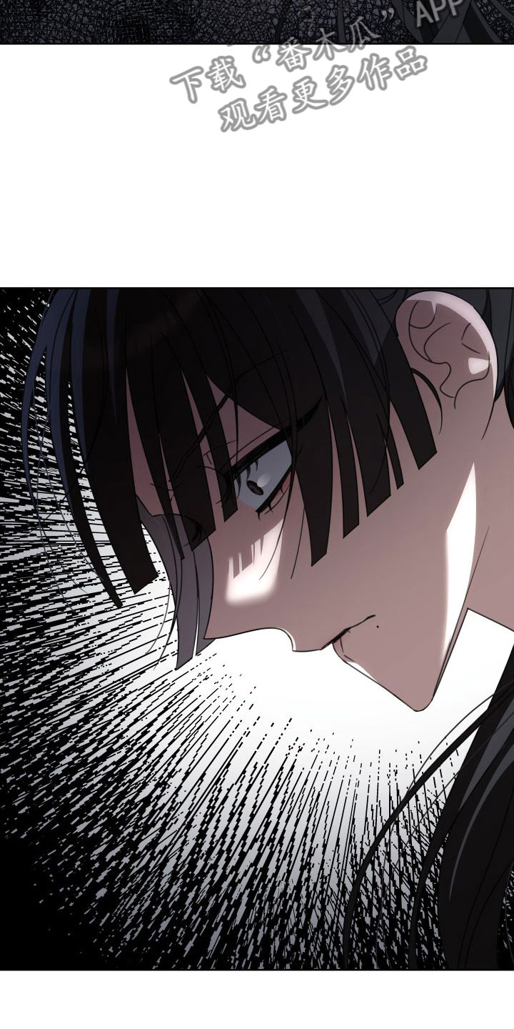 和白莲花同居后漫画,第6章：利用1图