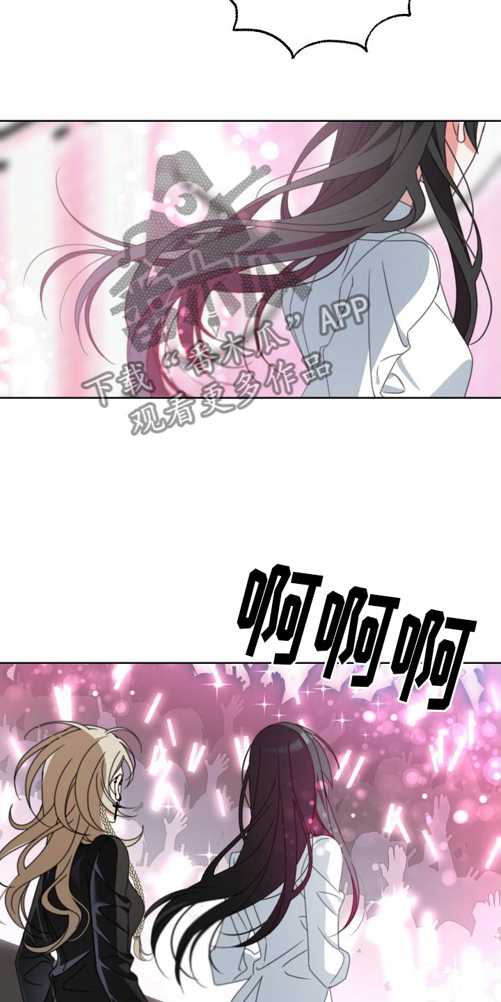 和白莲花同居后漫画,第9章：宣传照1图