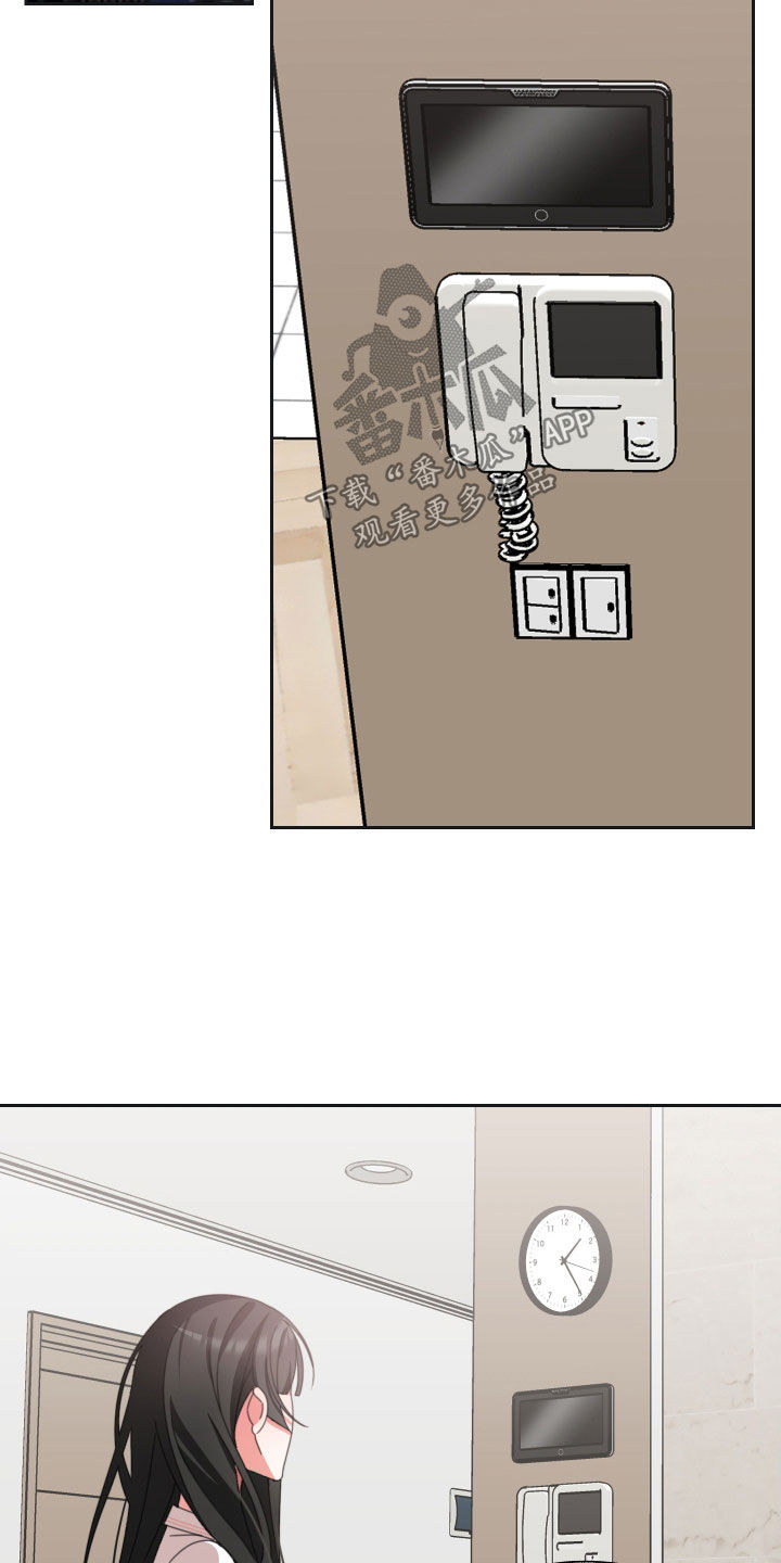 和白莲花同居后漫画,第19章：表情2图