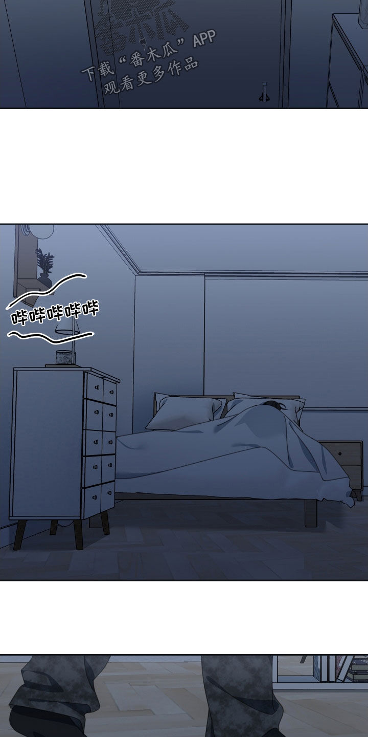 和白莲花同居后漫画,第19章：表情2图