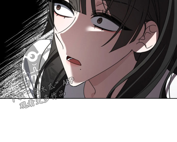 和白莲花同居后漫画,第13章：无所谓2图