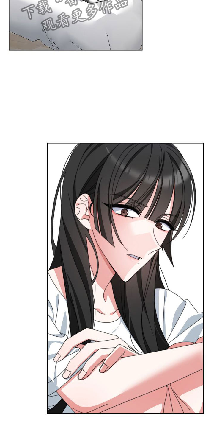 和白莲花同居后漫画,第9章：宣传照2图