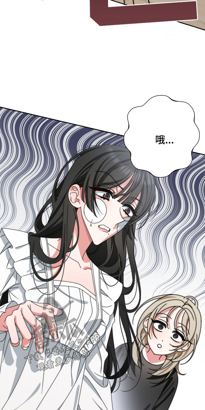 和白莲花同居后漫画,第24章：你喜欢你爸爸吗2图