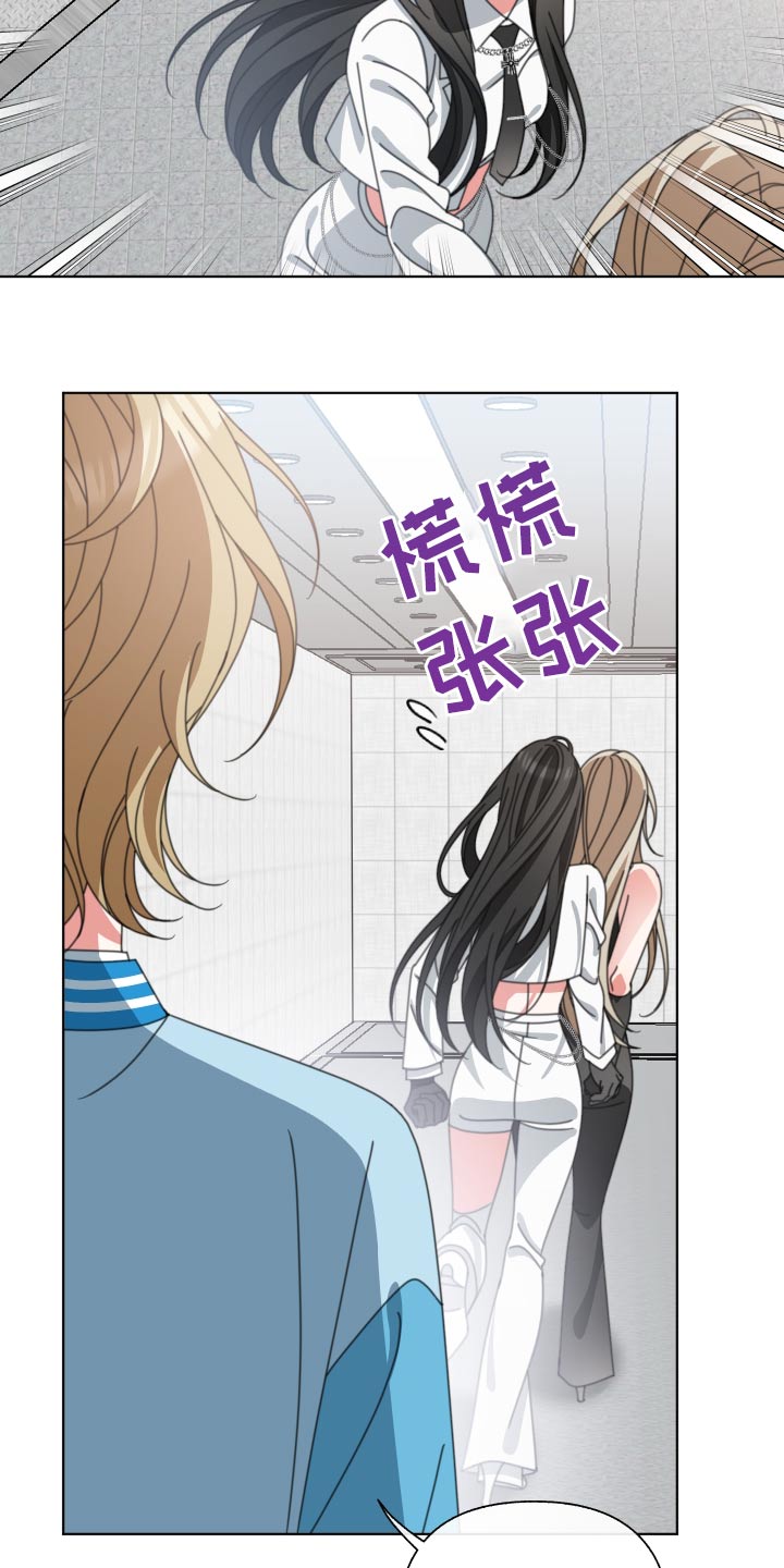 和白莲花同居后漫画,第36章：之前说的话2图