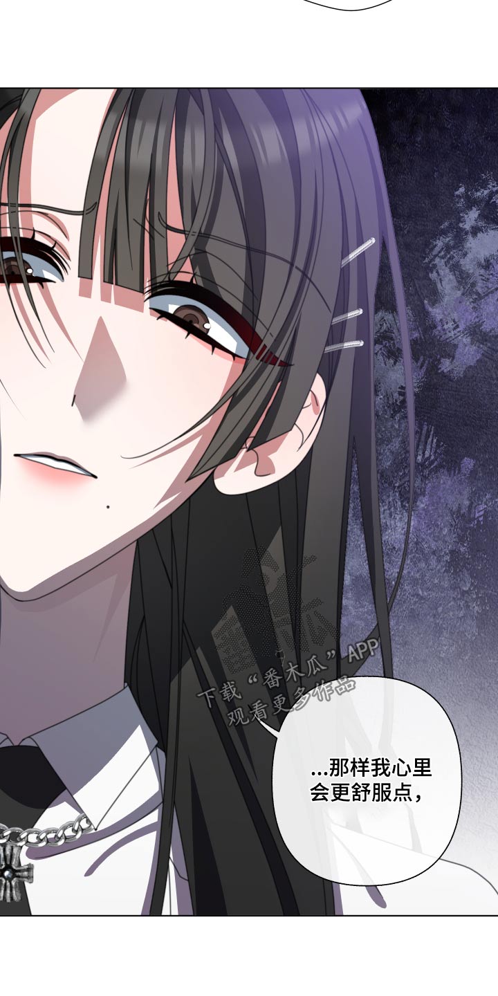 和白莲花同居后漫画,第37章：我错了1图