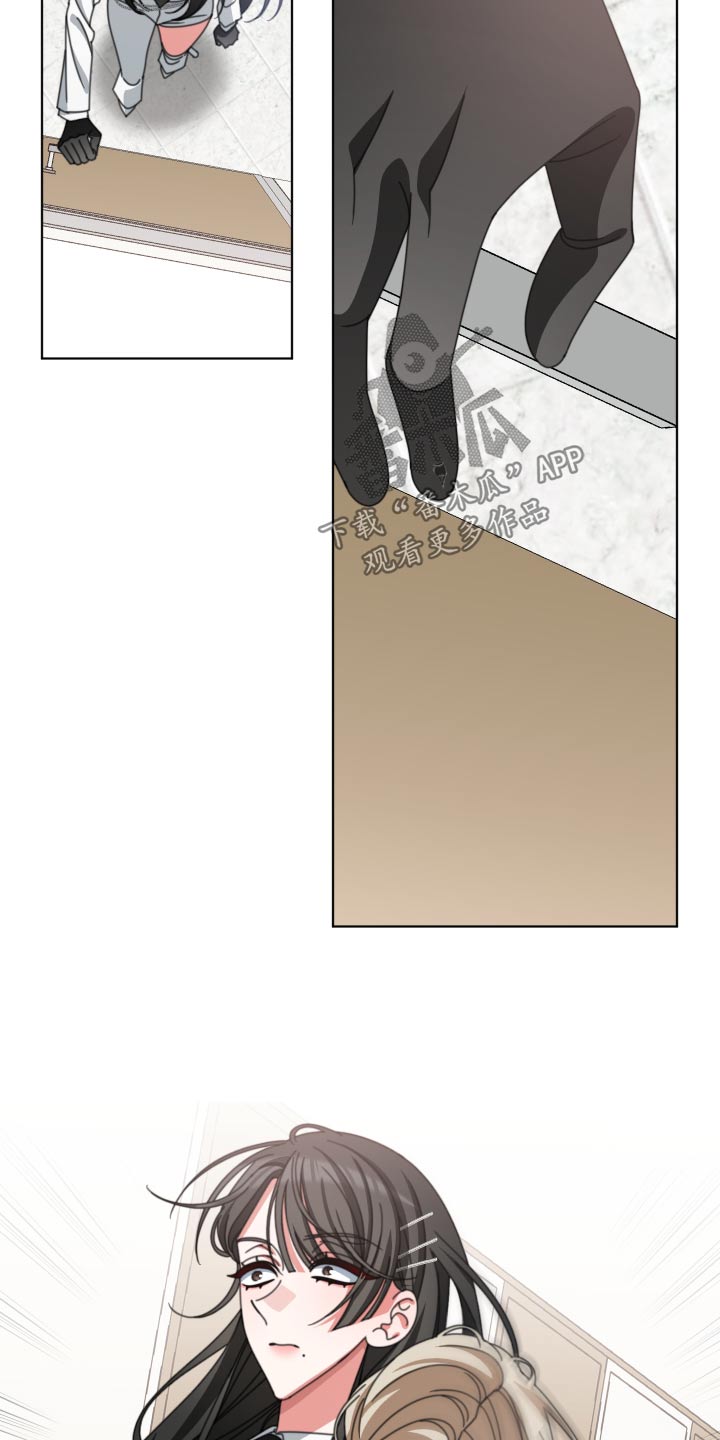 和白莲花同居后漫画,第37章：我错了1图