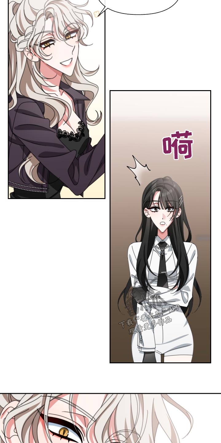 和白莲花同居后漫画,第28章：很漂亮1图