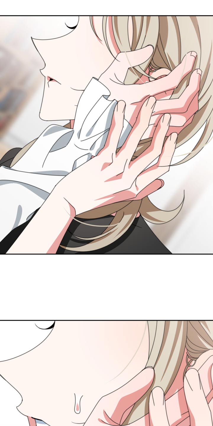 和白莲花同居后漫画,第26章：慢慢来1图