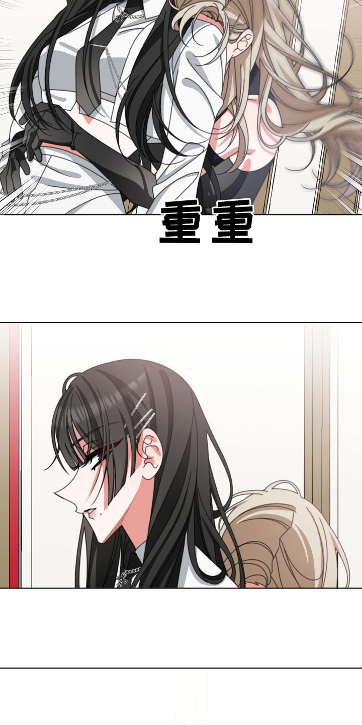 和白莲花同居后漫画,第37章：我错了2图