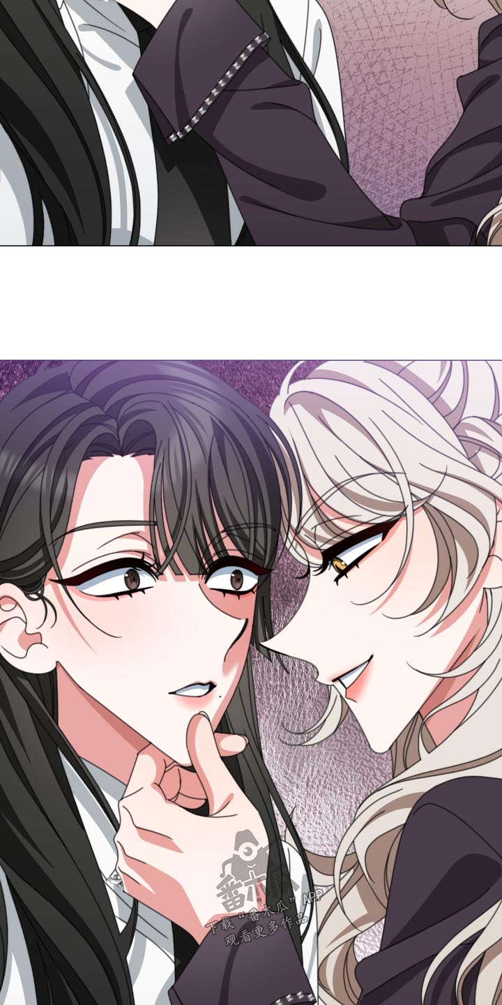 和白莲花同居后漫画,第30章：她怎么知道2图