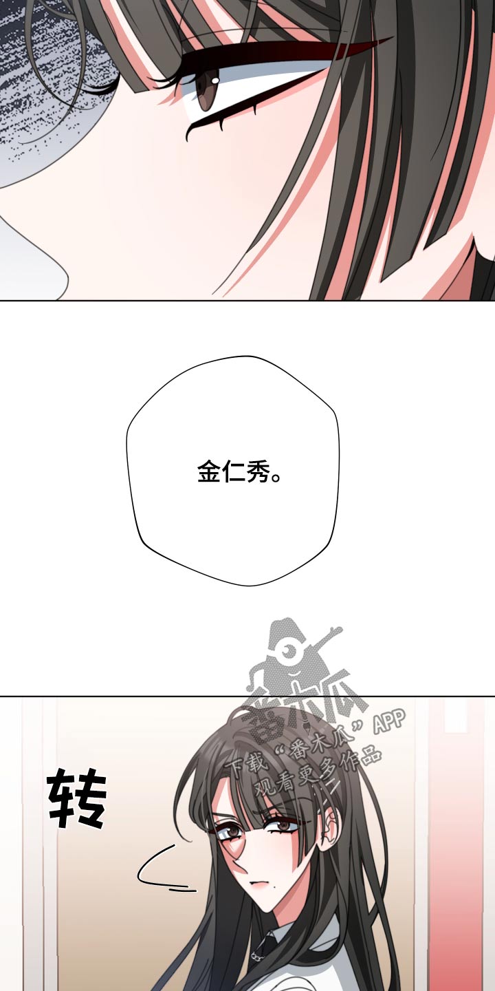 和白莲花同居后漫画,第36章：之前说的话1图