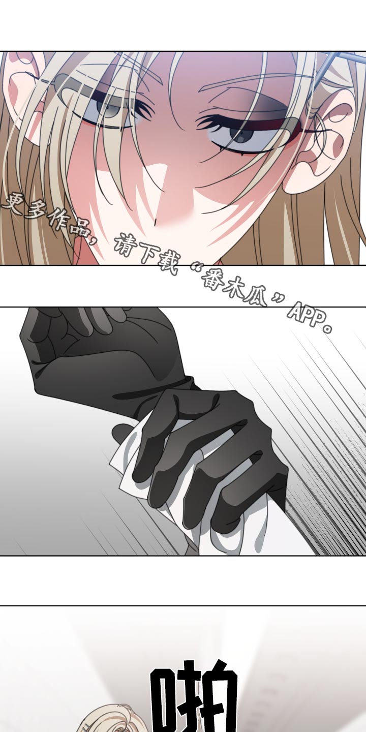 和白莲花同居后漫画,第36章：之前说的话1图