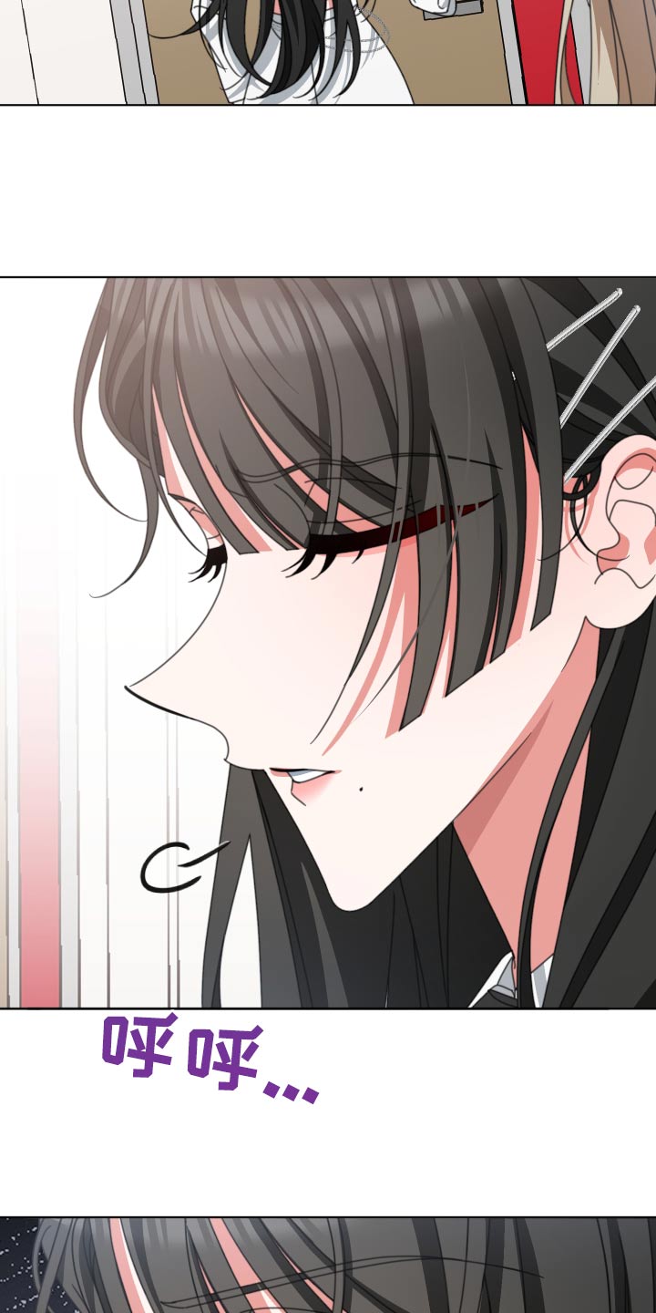 和白莲花同居后漫画,第36章：之前说的话2图