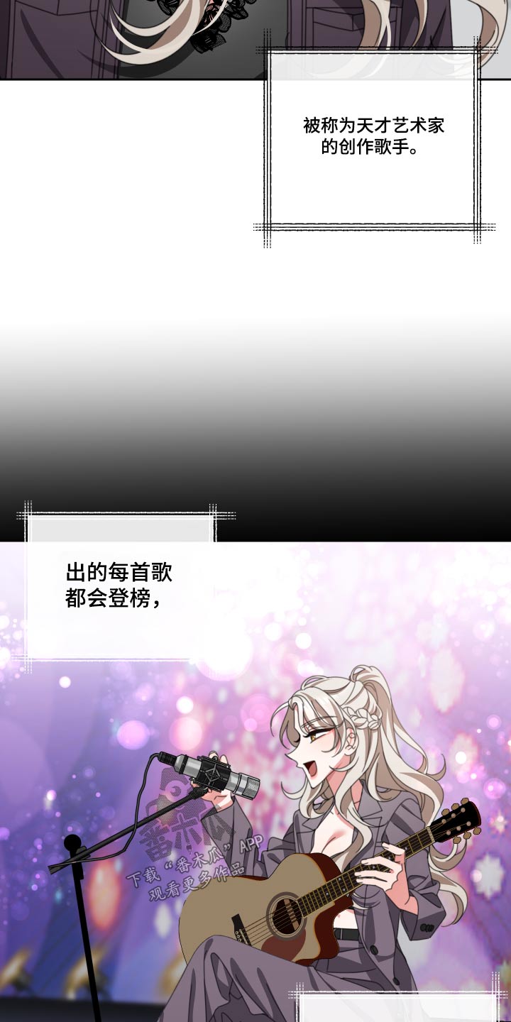 和白莲花同居后漫画,第27章：不合2图
