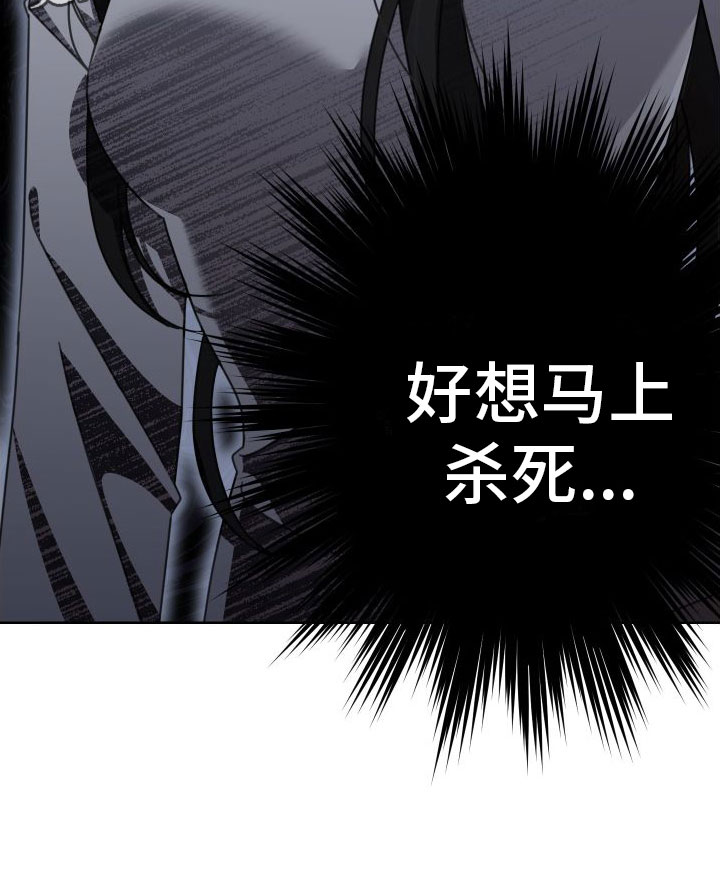 和白莲花同居后漫画,第7章： 天才1图