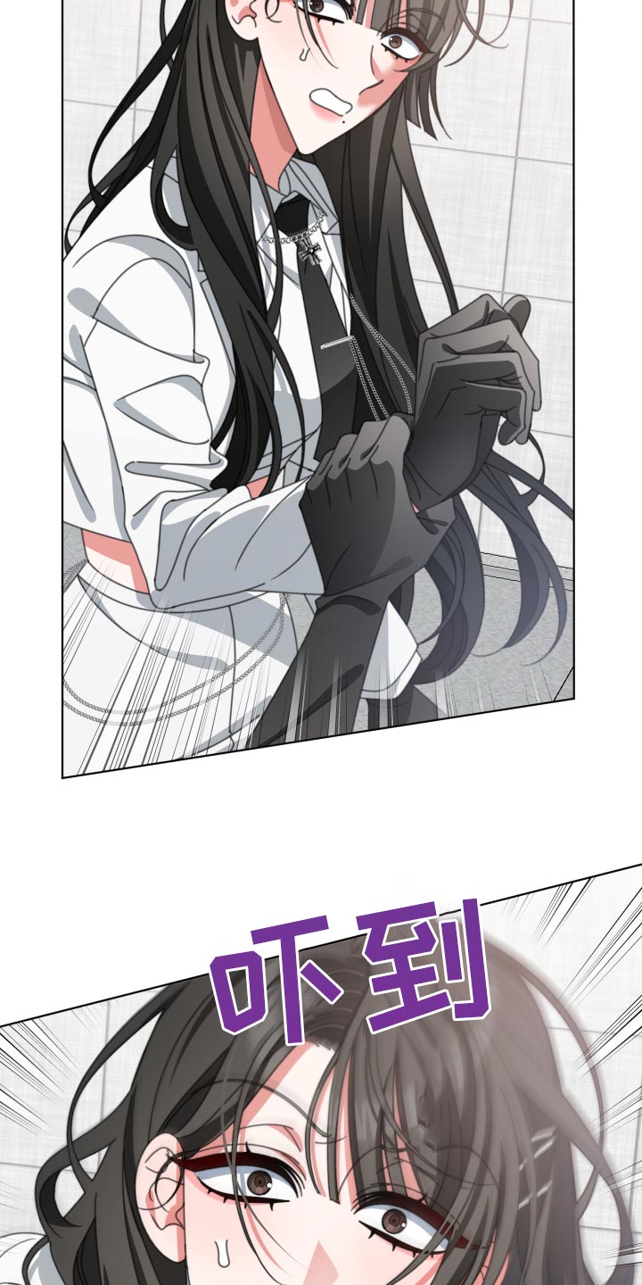 和白莲花同居后漫画,第36章：之前说的话1图