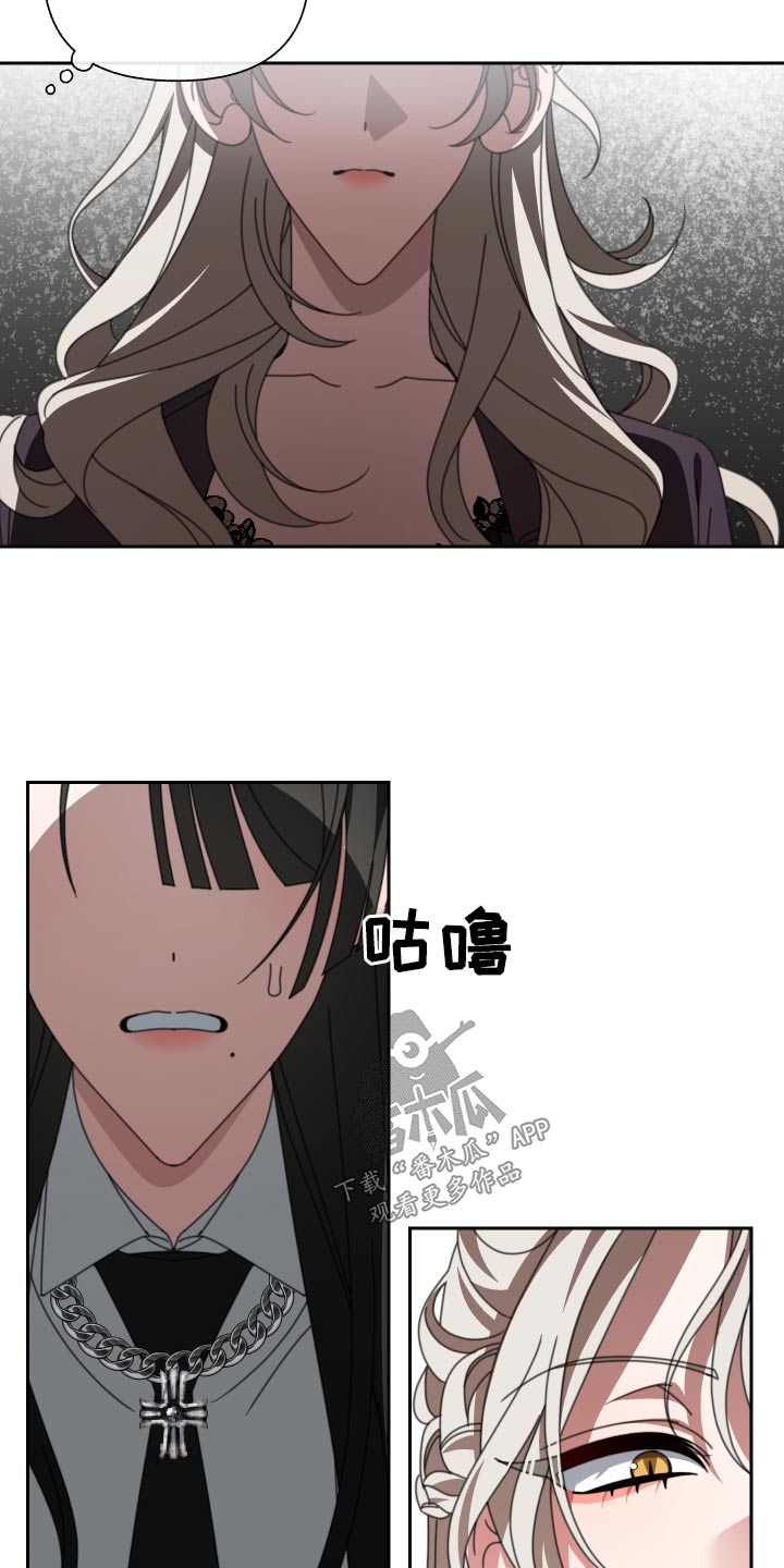 和白莲花同居后漫画,第28章：很漂亮1图
