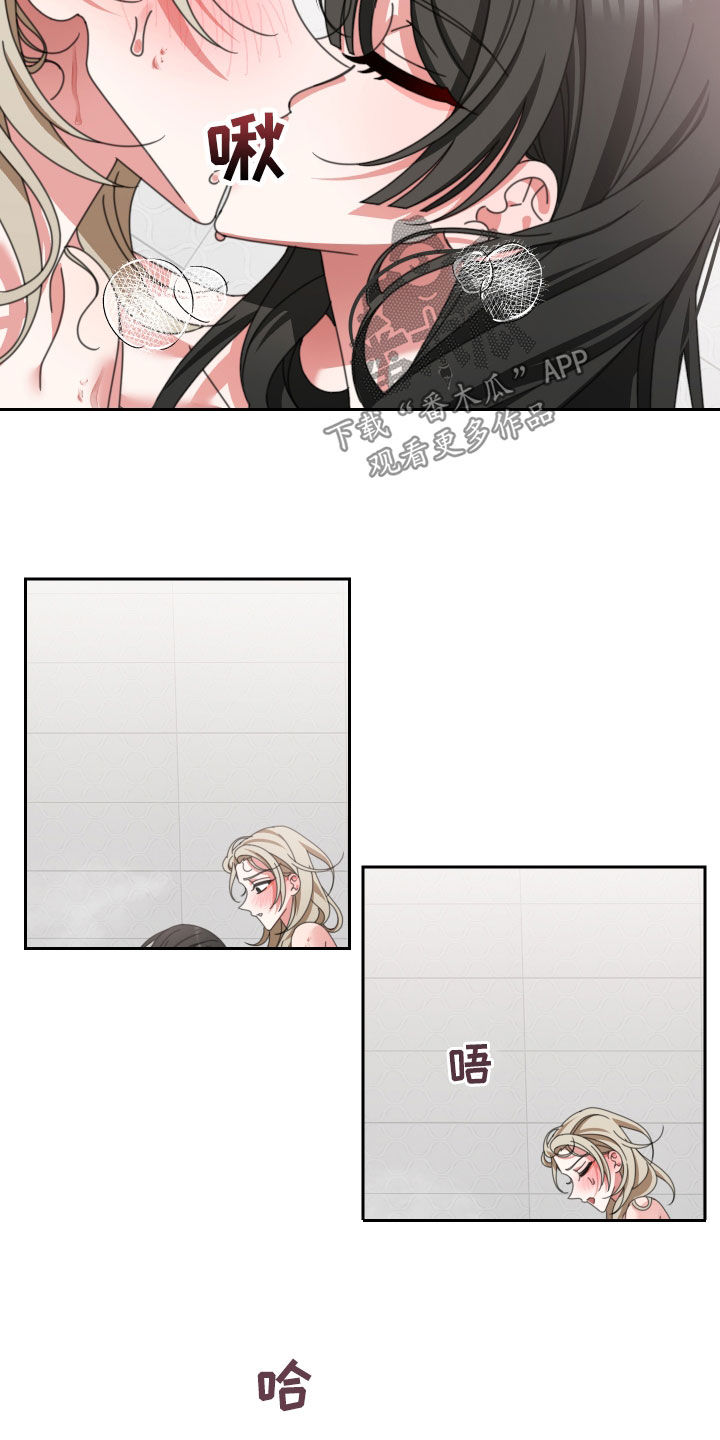 与白莲花同居漫画,第23章：让我误会1图