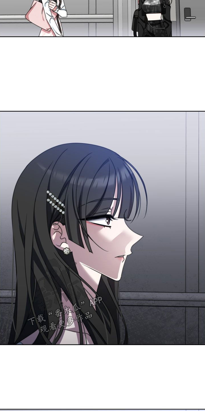 与白莲教有关的都市小说漫画,第10章：掉包1图