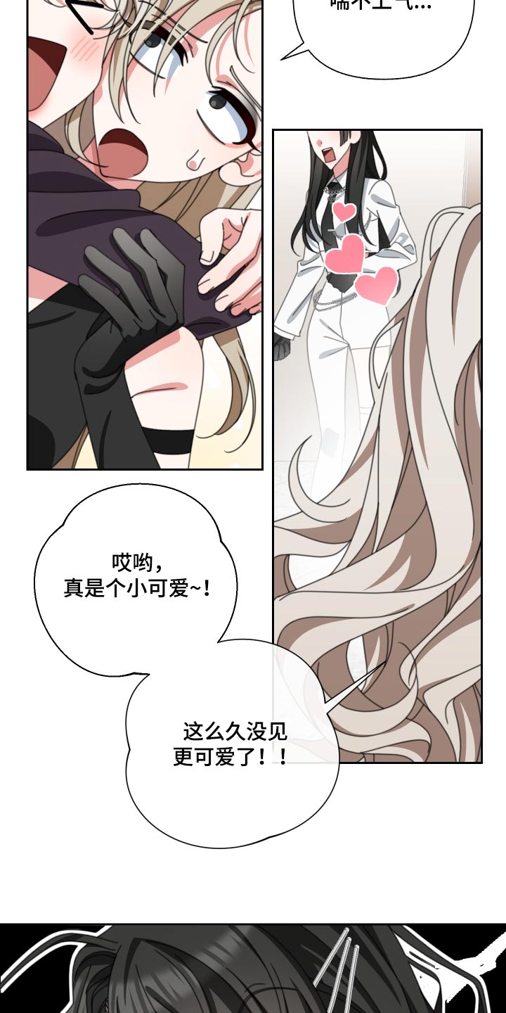 和白莲花同居后漫画,第28章：很漂亮1图