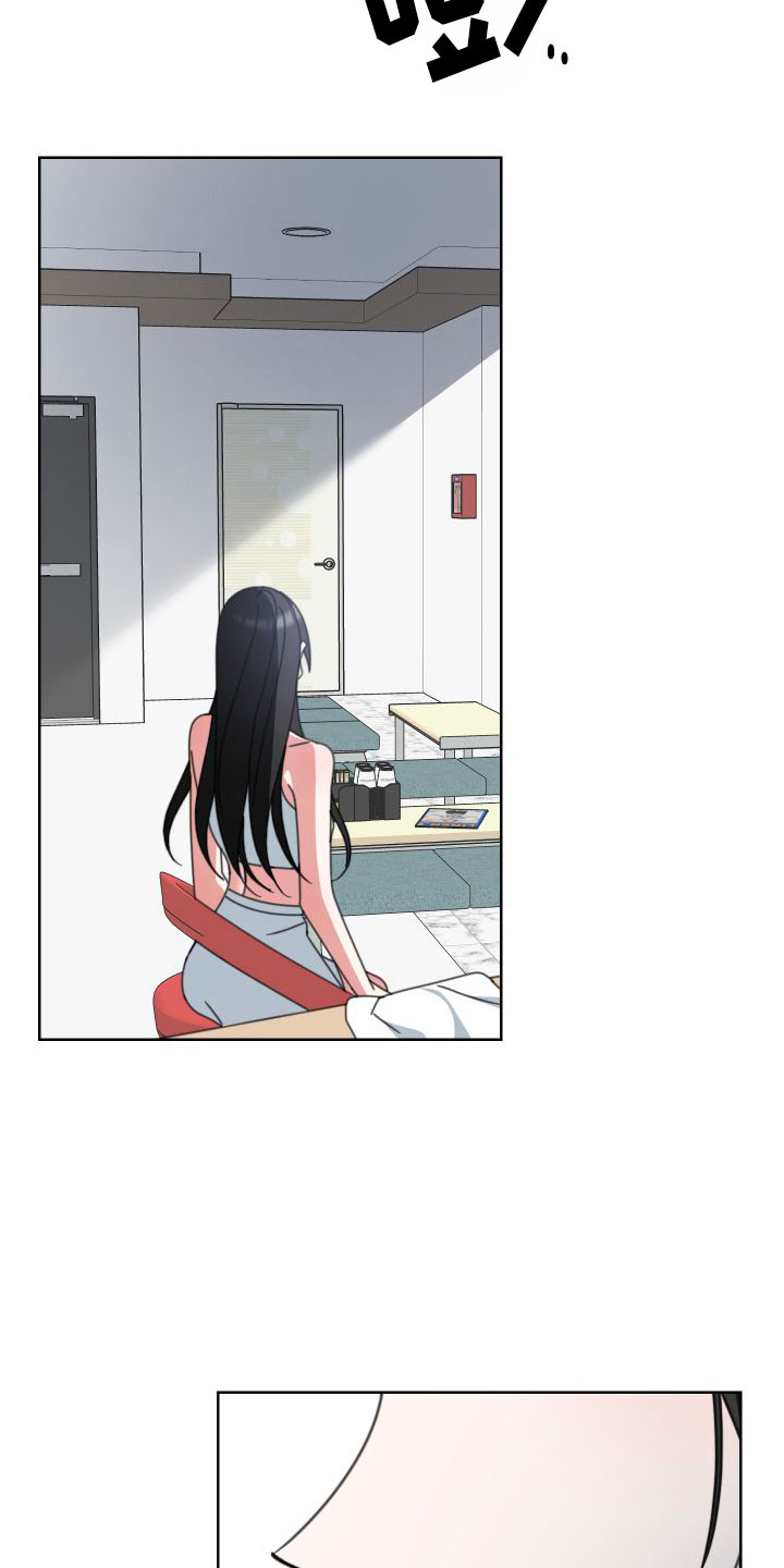 和白莲花同居后漫画,第9章：宣传照2图