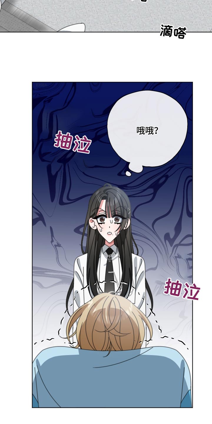 和白莲花同居后漫画,第35章：发什么了什么2图
