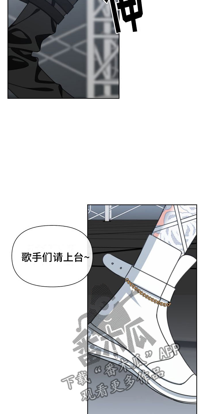 和白莲花同居后漫画,第9章：宣传照2图