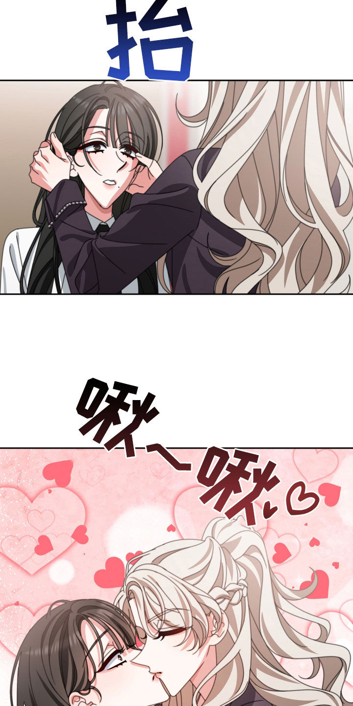 和白莲花同居后漫画,第32章：没有价值2图