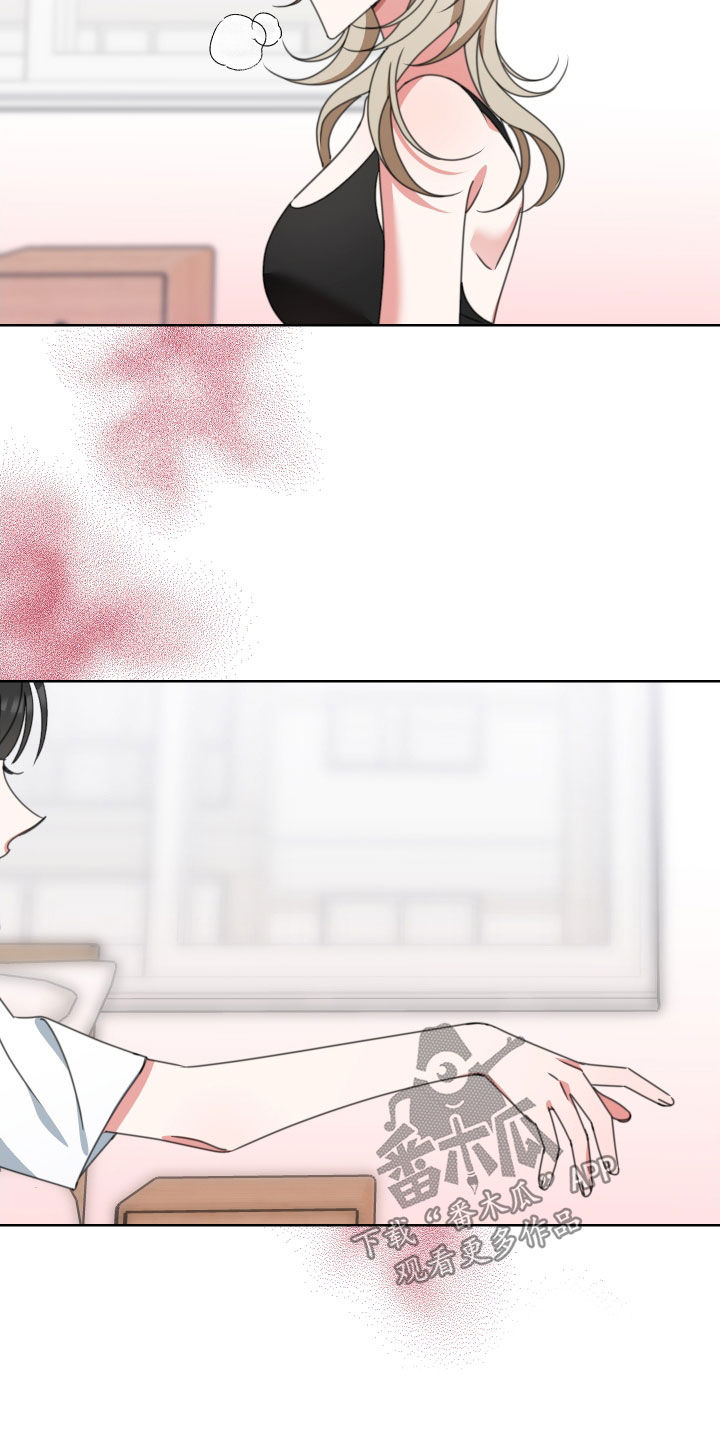 和白莲花同居后漫画,第15章：停不下来2图
