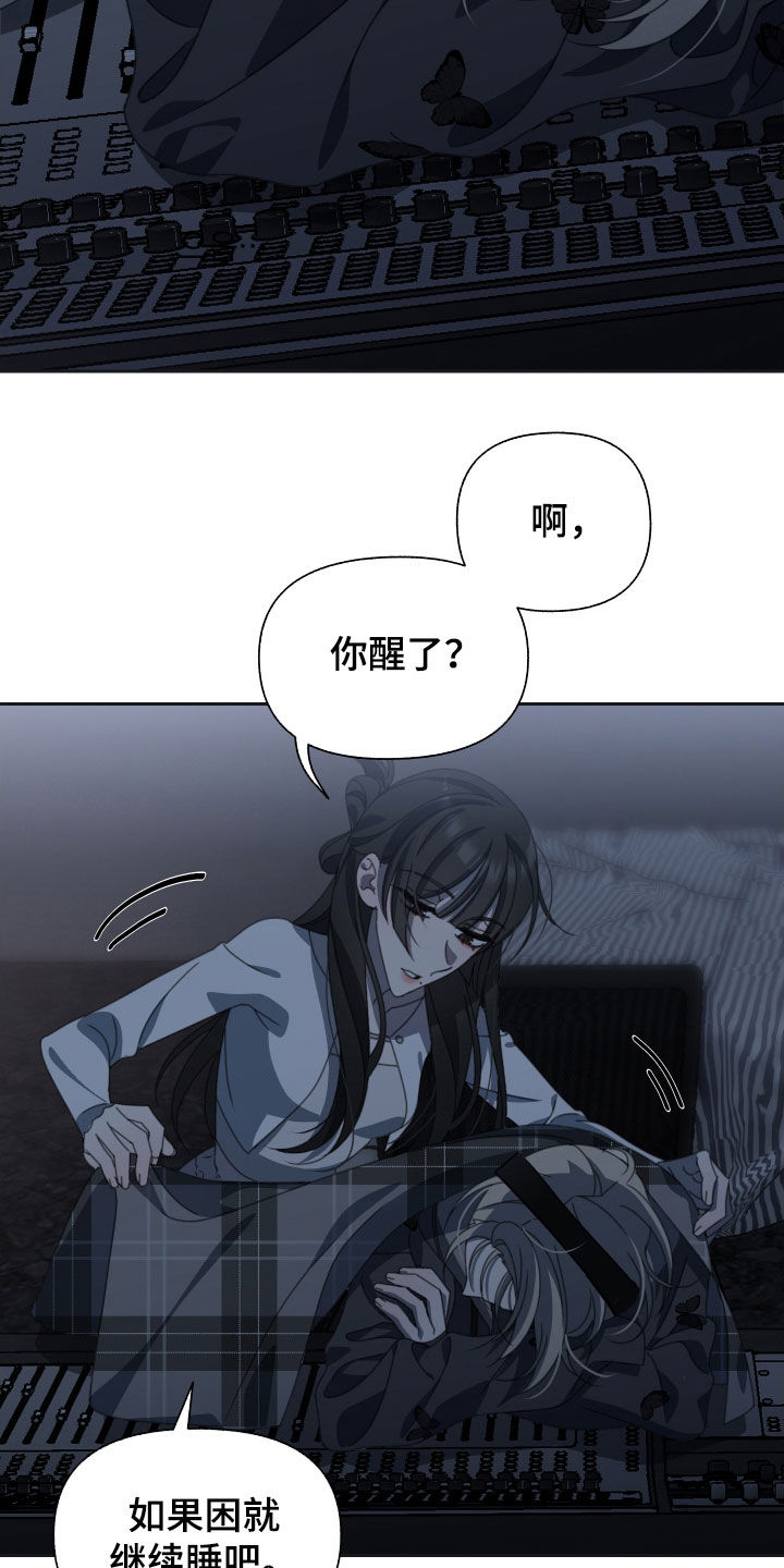 和白莲花同居后漫画,第18章：苹果1图