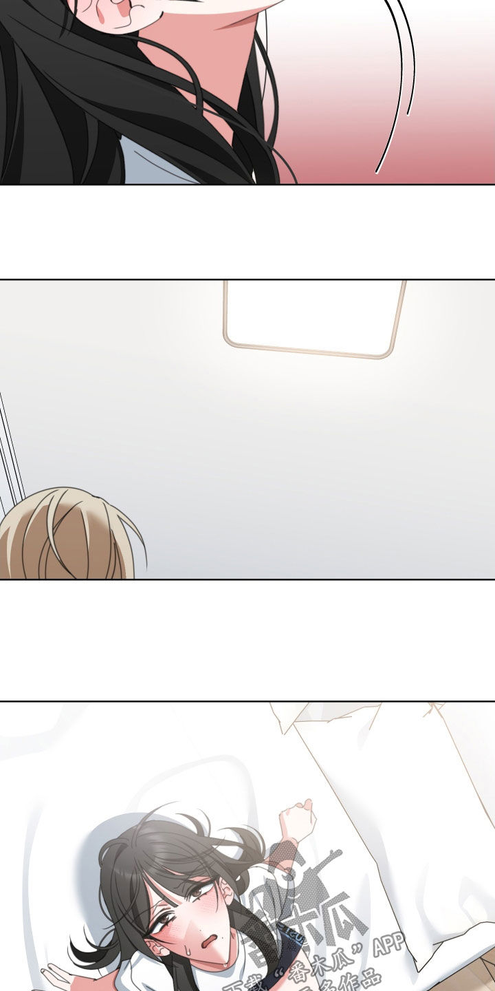 和白莲花同居后漫画,第15章：停不下来2图