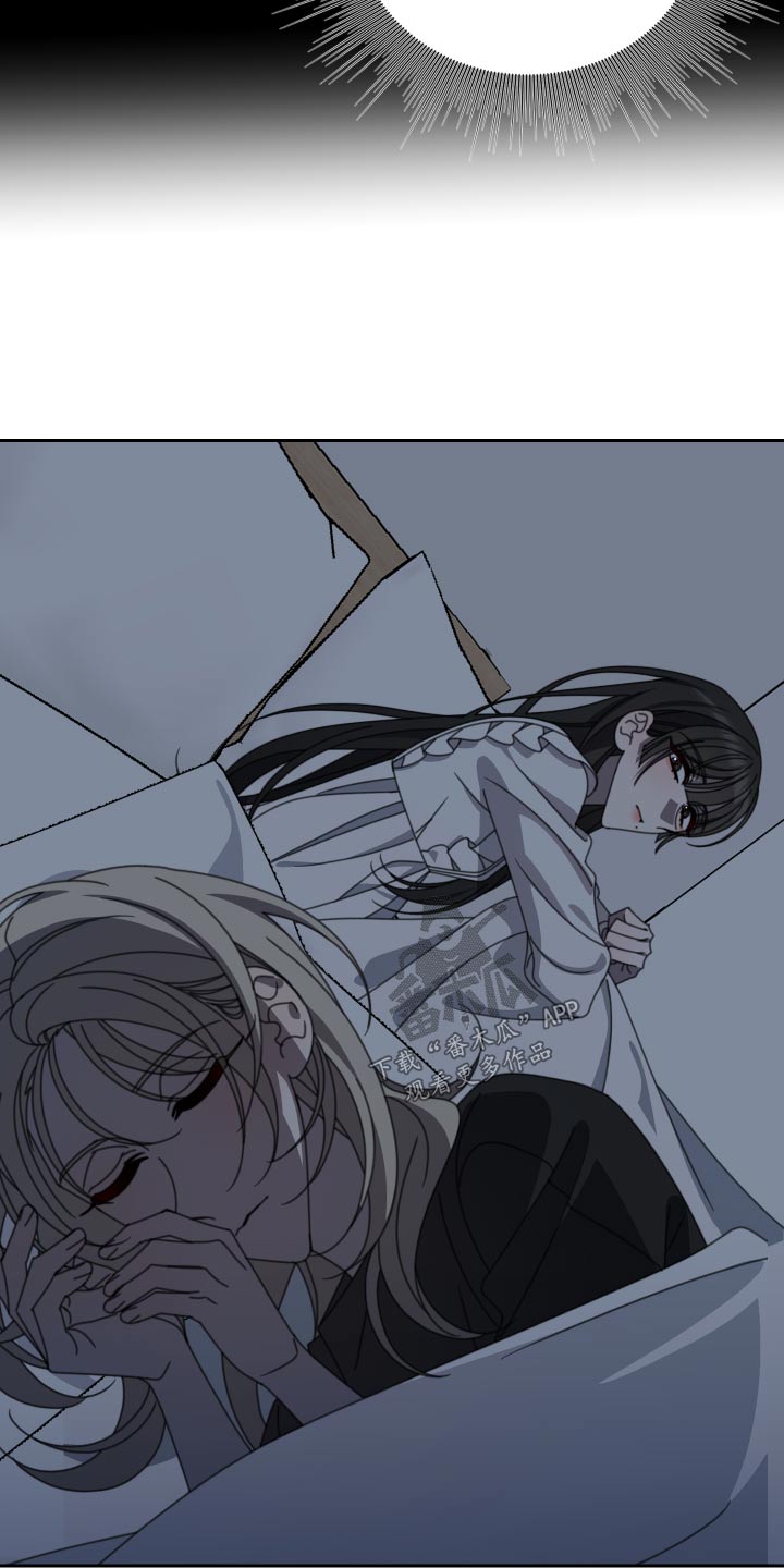 和白莲花同居后漫画,第27章：不合2图