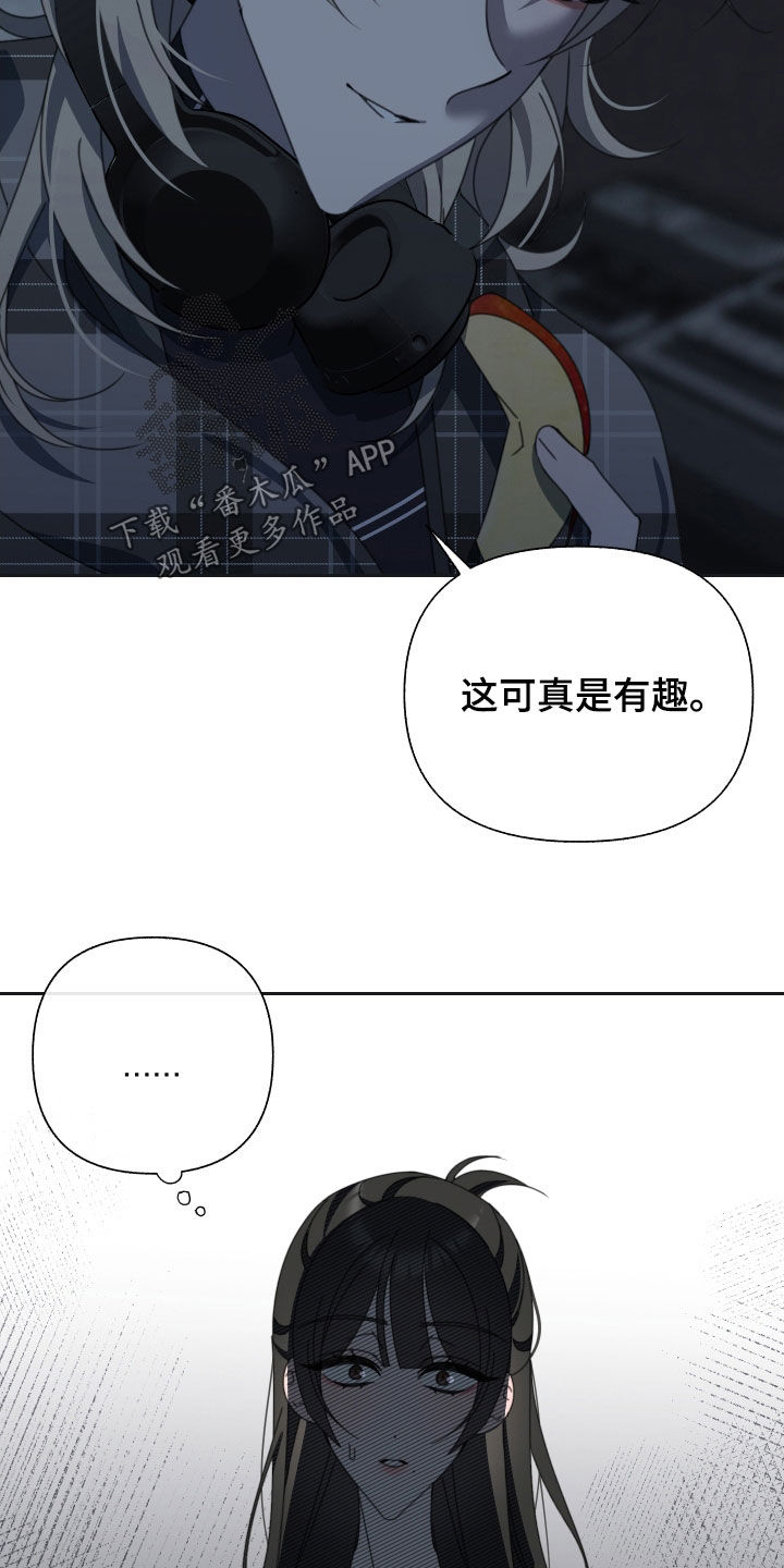 和白莲花同居后漫画,第19章：表情1图