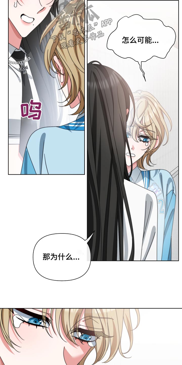 和白莲花同居后漫画,第35章：发什么了什么1图