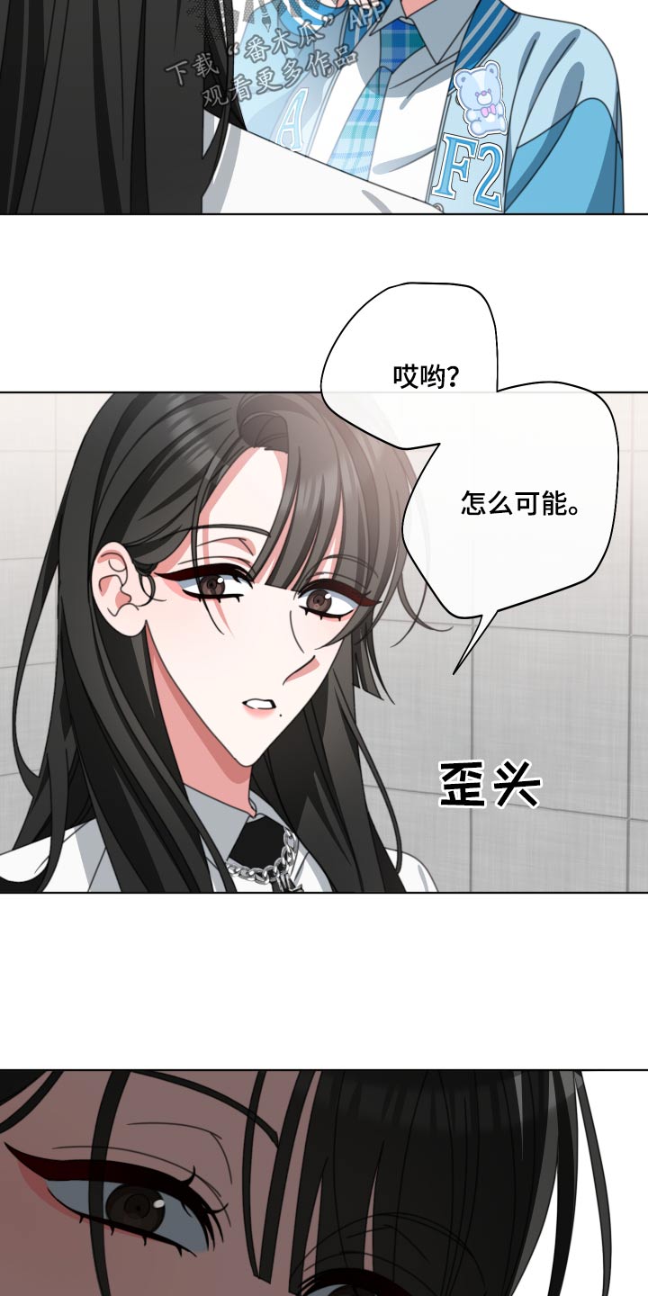 和白莲花同居后漫画,第35章：发什么了什么2图