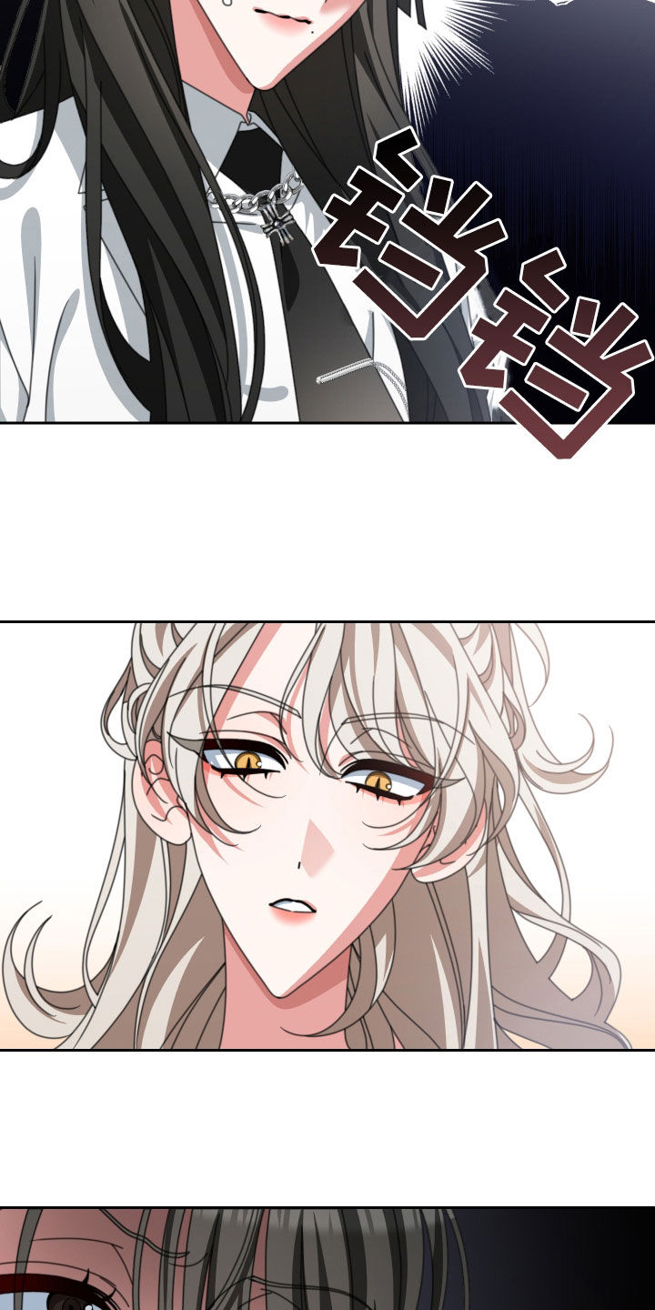 和白莲花同居后漫画,第32章：没有价值2图