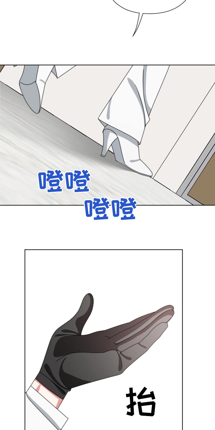 和白莲花同居后漫画,第37章：我错了2图