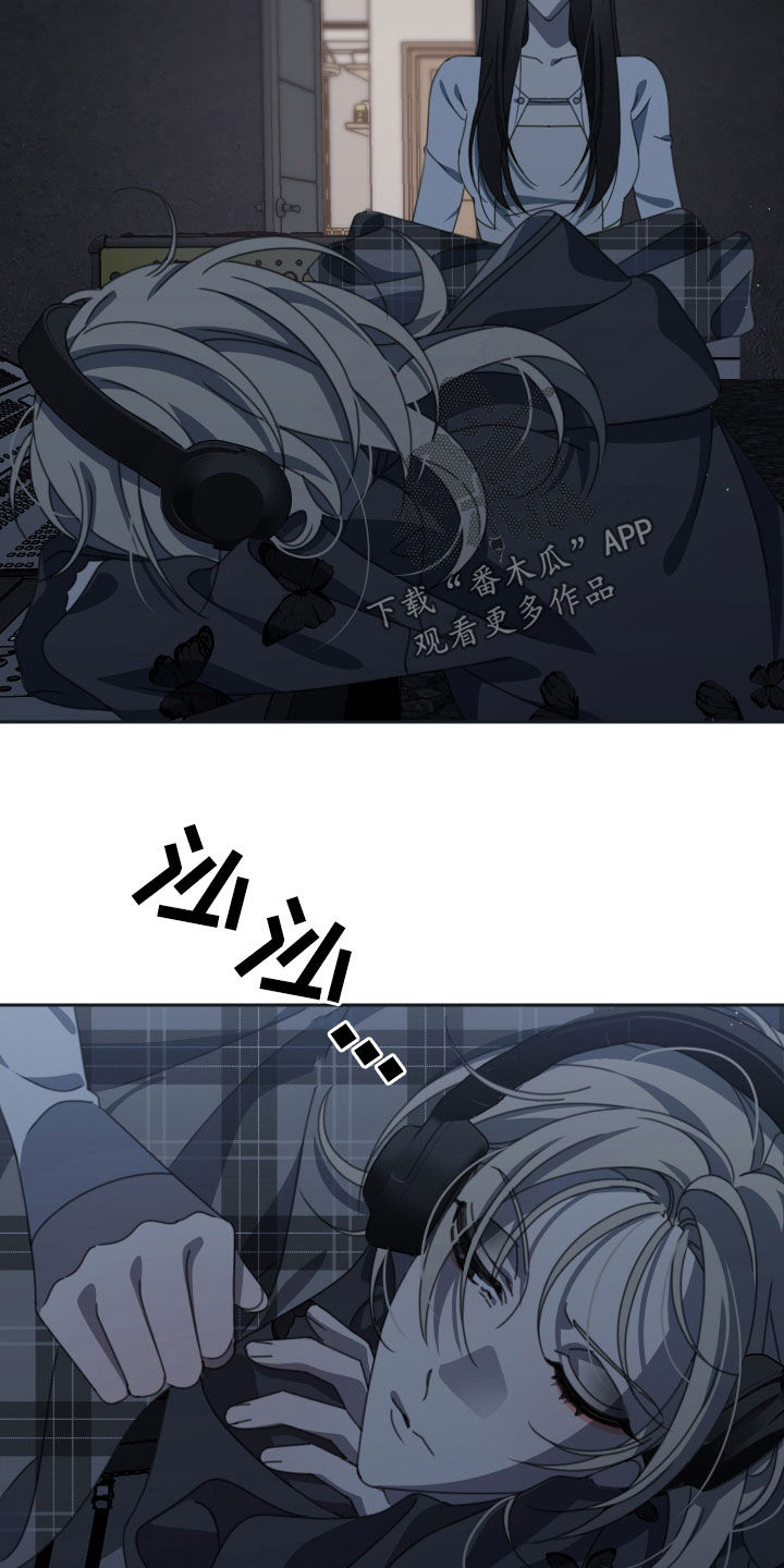和白莲花同居后漫画,第18章：苹果2图