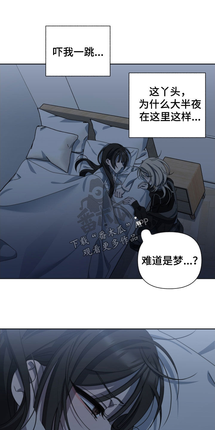 和白莲花同居后漫画,第19章：表情1图