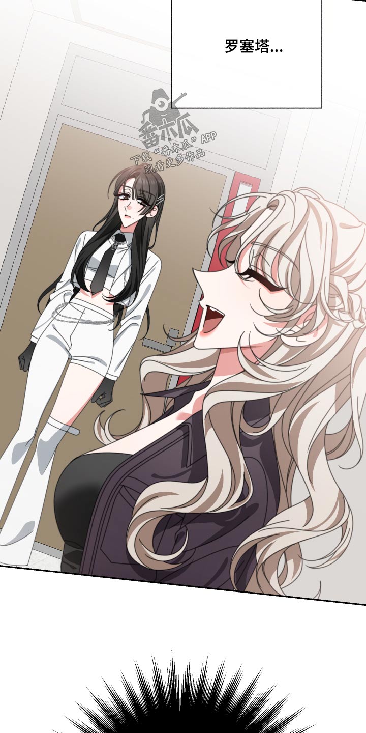 和白莲花同居后漫画,第30章：她怎么知道1图